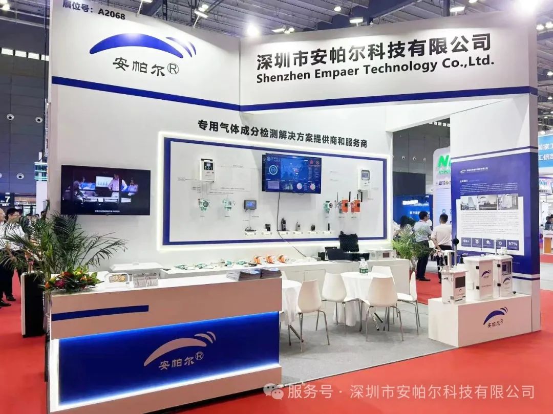 展會(huì)直擊!安帕爾精彩亮相2025中國(guó)國(guó)際測(cè)量控制與